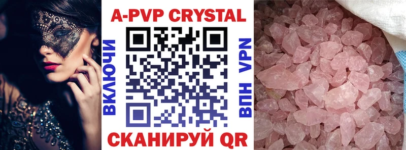 Alpha-PVP VHQ  наркотики  Кириллов 