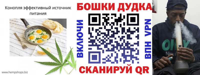 даркнет состав  Кириллов  Cannafood конопля 