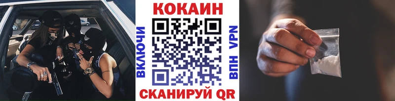 Кокаин VHQ  кракен зеркало  Кириллов  закладки 
