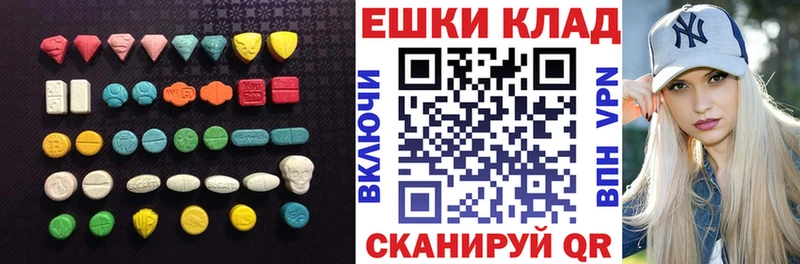 ЭКСТАЗИ MDMA  Кириллов 