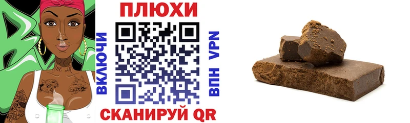 где можно купить   Кириллов  ГАШИШ Изолятор 