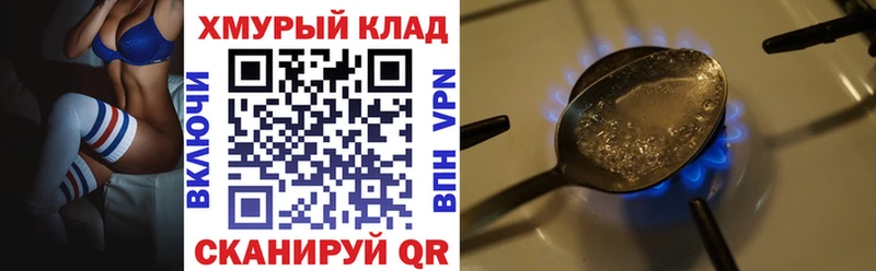 ГЕРОИН белый  Кириллов 