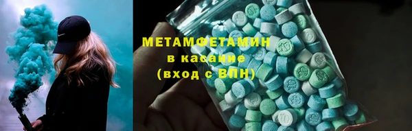 бутик Каменск-Шахтинский