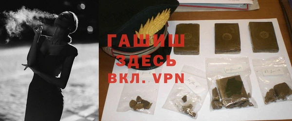 прущая мука Каменногорск