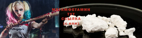 амфетамин Киренск