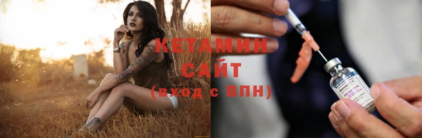 прущая мука Каменногорск