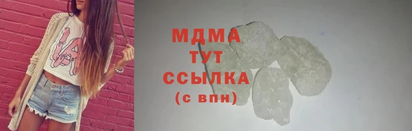 мефедрон мука Карпинск