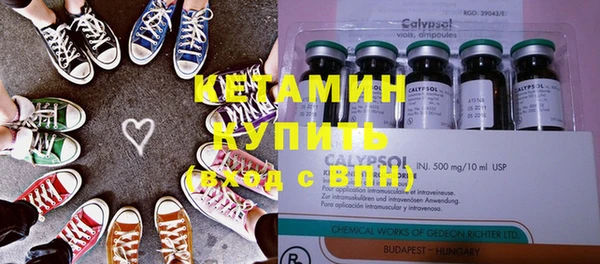 бутик Каменск-Шахтинский