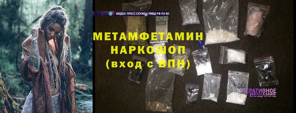 мефедрон мука Карпинск