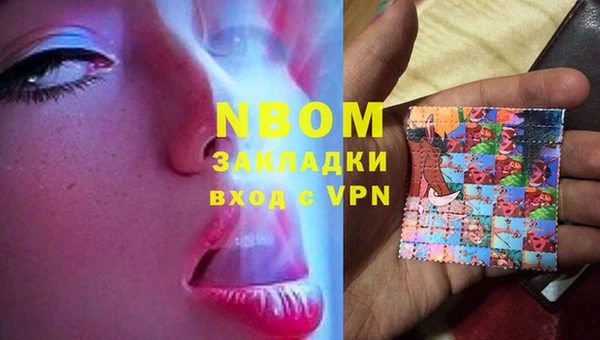 бутик Каменск-Шахтинский