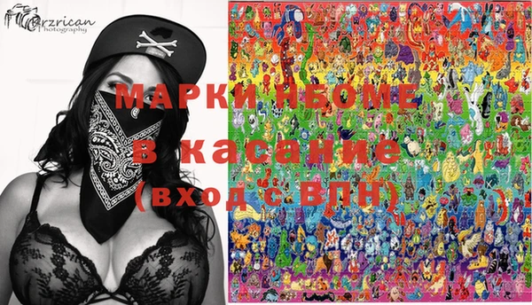 прущая мука Каменногорск