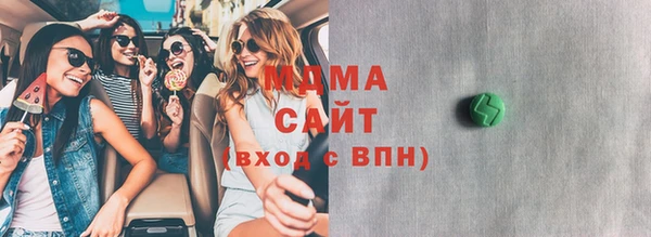 мефедрон мука Карпинск