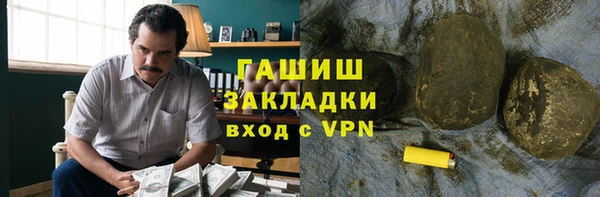 ALPHA-PVP Каменка