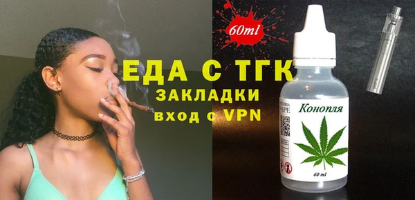 крисы Кинешма