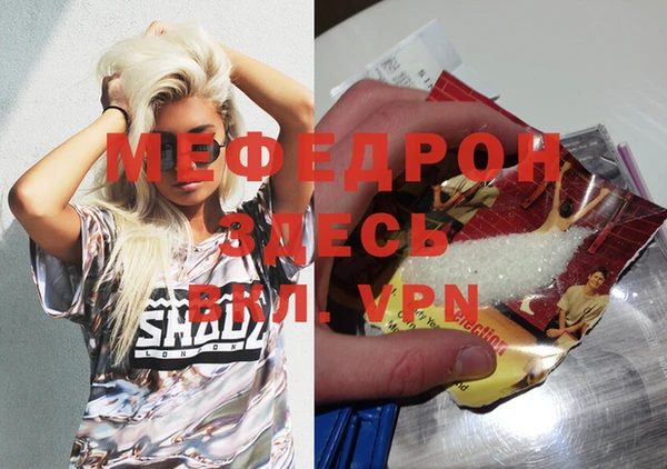 мефедрон мука Карпинск