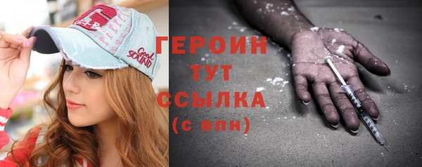мефедрон мука Карпинск