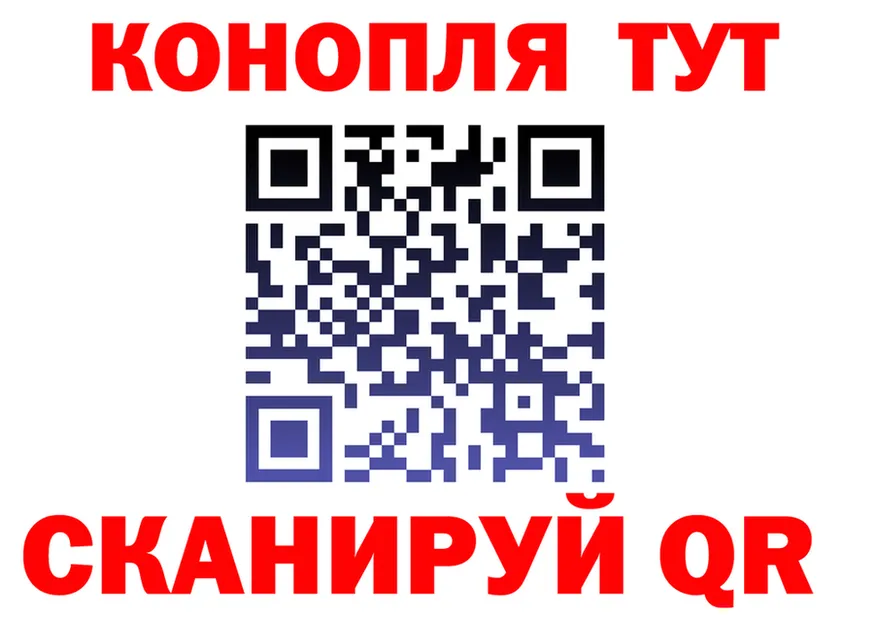 Cannafood конопля как зайти площадка МЕГА Кириллов