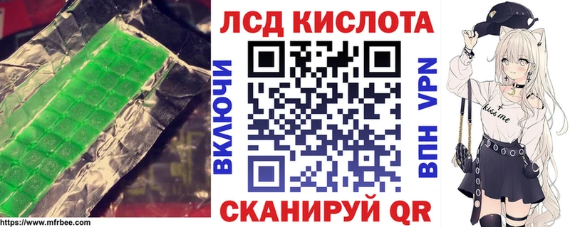 блэк спрут как зайти  Кириллов  ЛСД экстази кислота 