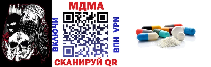 hydra как войти  цена наркотик  Кириллов  MDMA crystal 