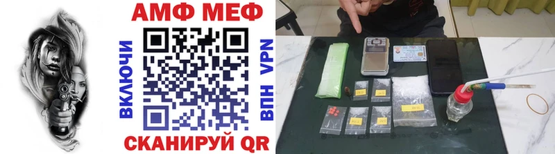 Метамфетамин Methamphetamine  Кириллов 