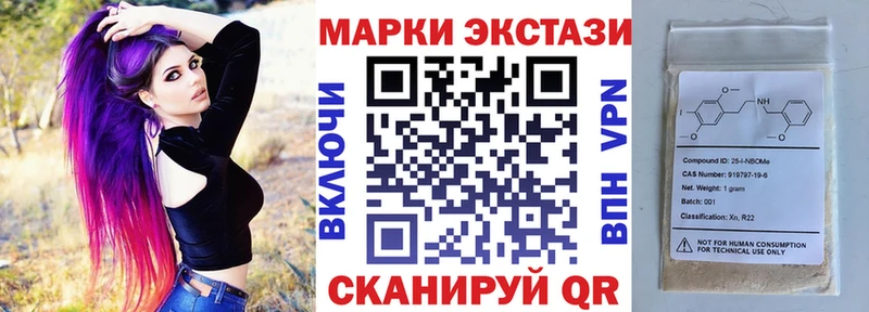 Марки 25I-NBOMe 1500мкг  ОМГ ОМГ зеркало  Кириллов  сколько стоит 
